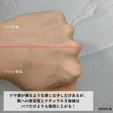 BIONIA コレクティングコンシーラー/コラリッチ/コンシーラーを使ったクチコミ(7枚目)