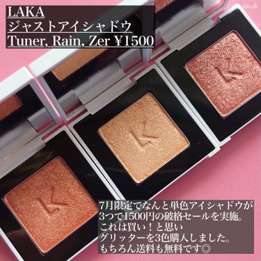 ジャストアイシャドウ 12 TURNER/Laka/パウダーアイシャドウを使ったクチコミ（2枚目）