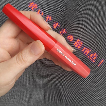 フィルム眉カラー/デジャヴュ/眉マスカラを使ったクチコミ(1枚目)