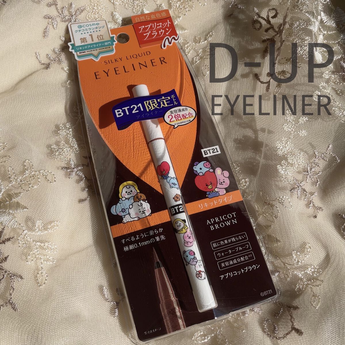 耐久カールマスカラ/CEZANNE/マスカラを使ったクチコミ（1枚目）