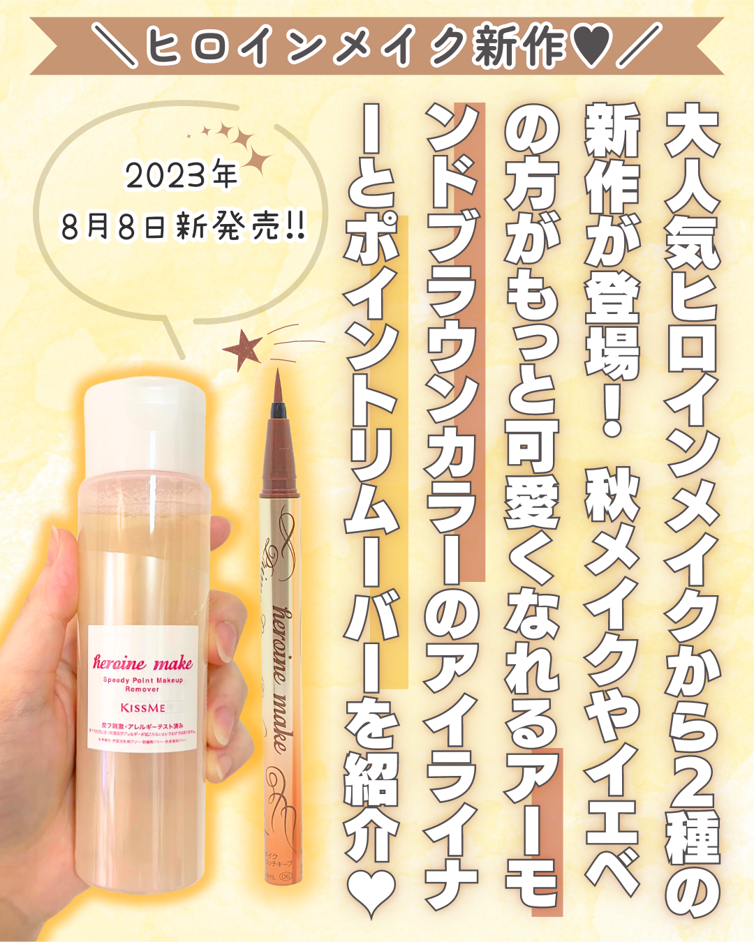 プライムリキッドアイライナー リッチカラー/ヒロインメイク/リキッドアイライナーを使ったクチコミ（3枚目）