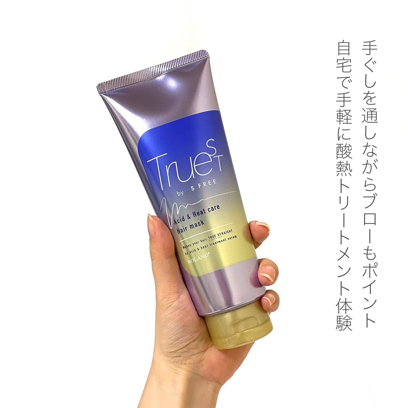 酸熱TRヘアマスク/TRUEST/ヘアマスク・ヘアパックを使ったクチコミ(6枚目)