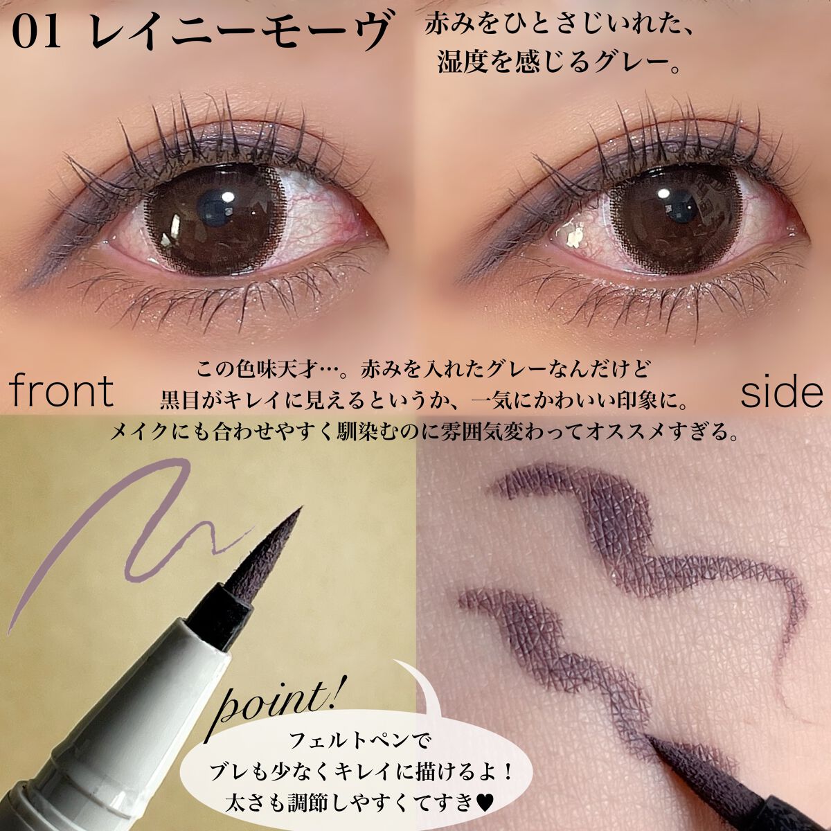 プレイフルライナー/シアーズ/リキッドアイライナーを使ったクチコミ(2枚目)