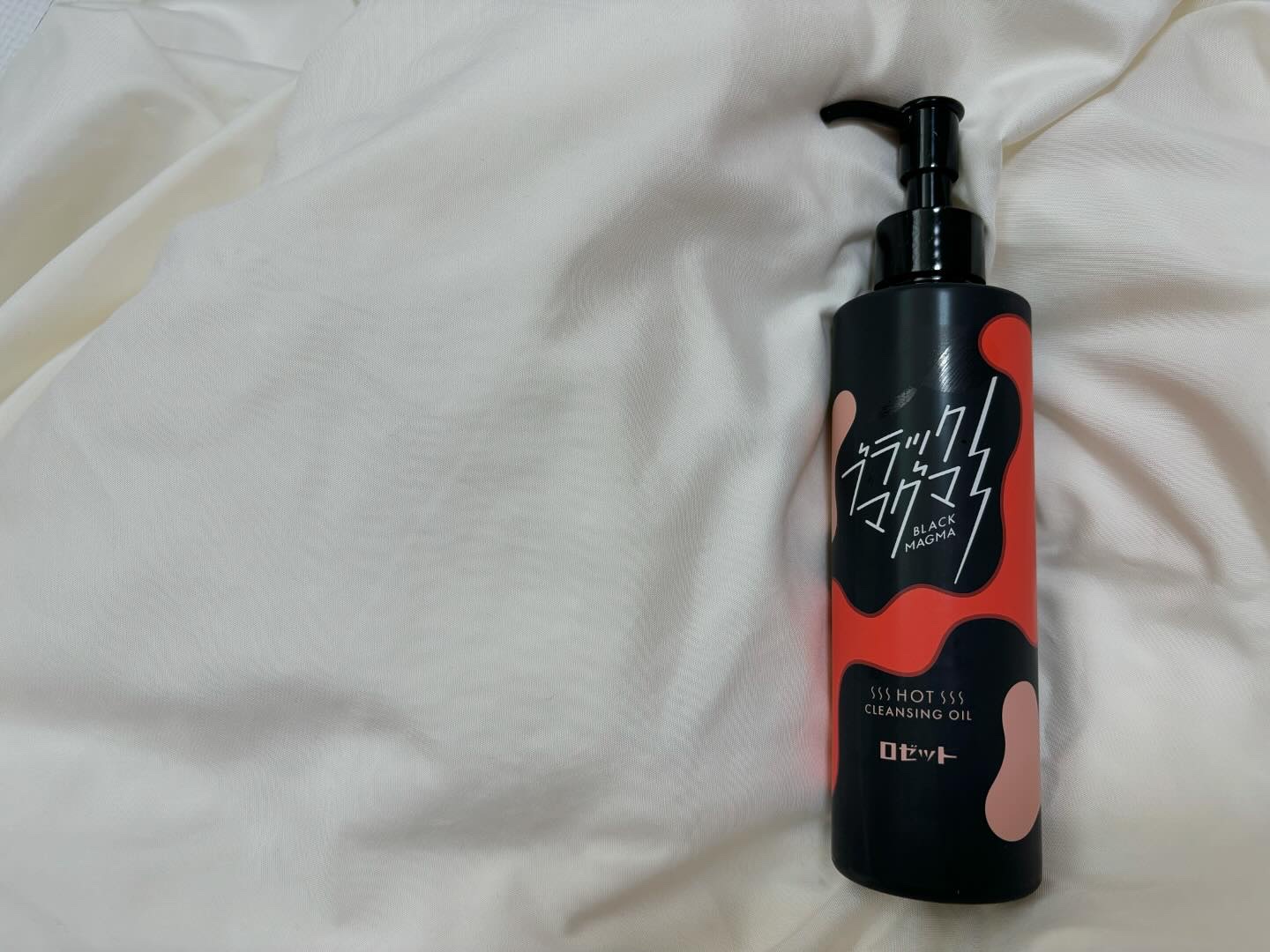 ブラックマグマ ホットクレンジングオイル[クレンジングオイル]/ロゼット/オイルクレンジングを使ったクチコミ（1枚目）