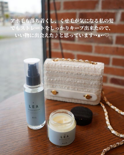 LEA ヘアバーム /NANACOSTAR/ヘアバームを使ったクチコミ(6枚目)