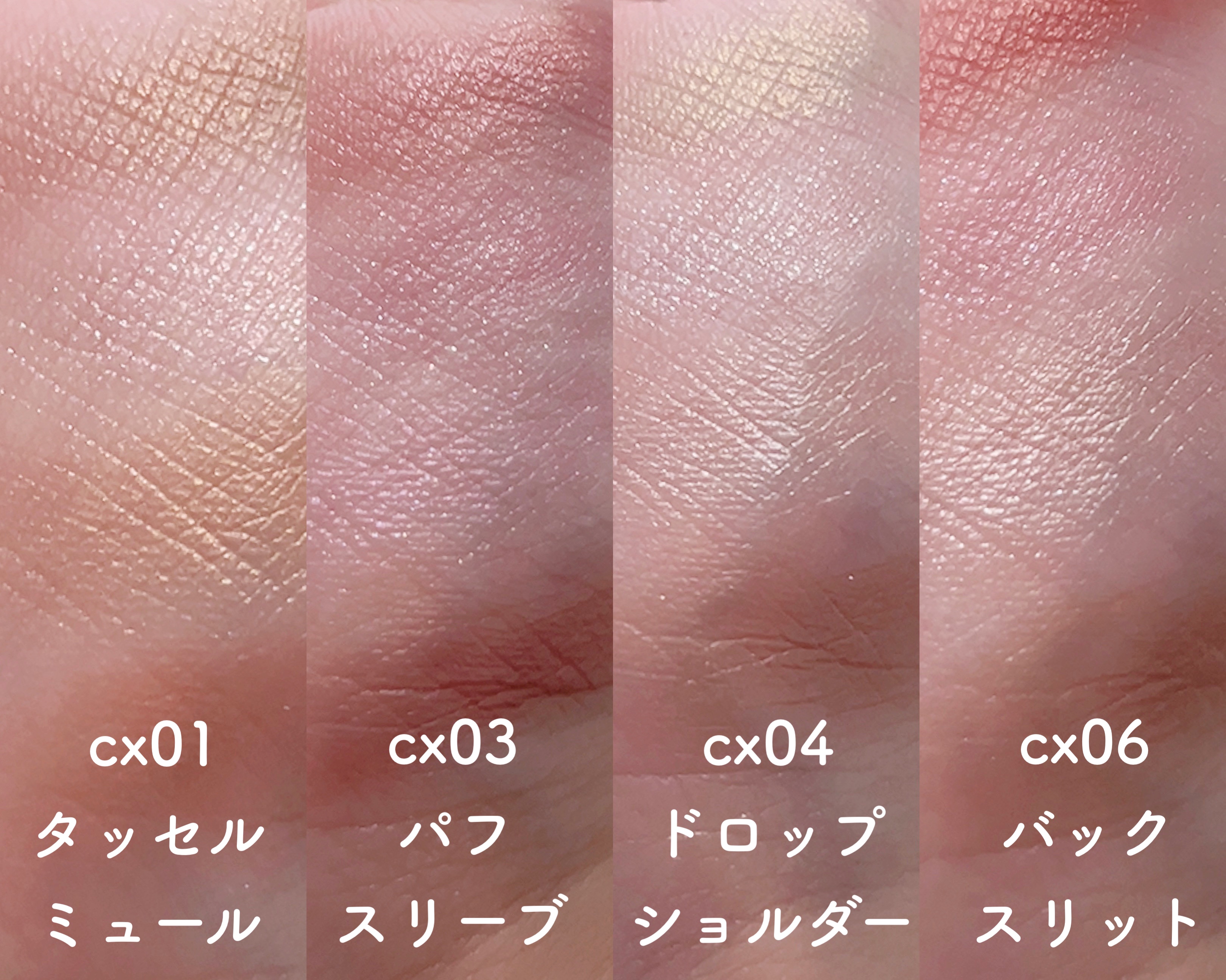 リアルクローズシャドウ/excel/アイシャドウパレットを使ったクチコミ（3枚目）