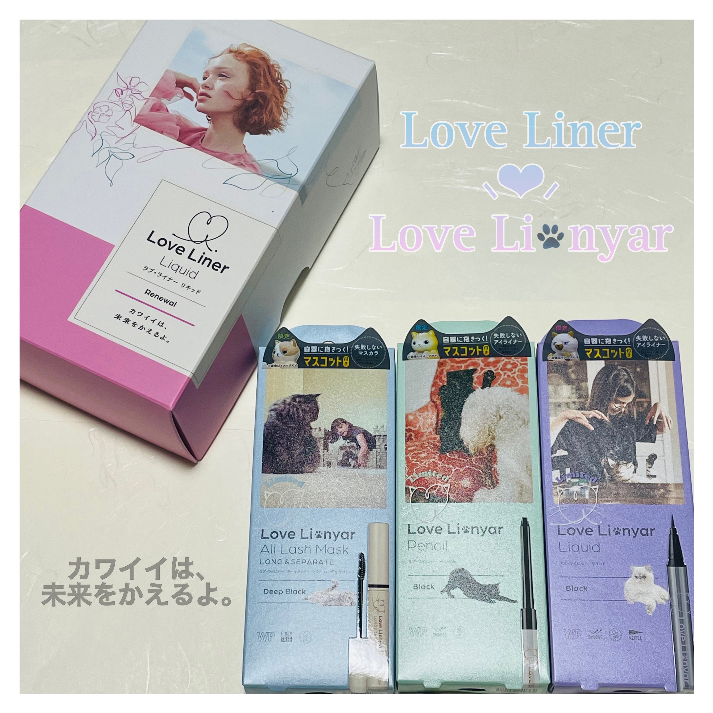 ラブ・ライにゃ～　クリームフィットペンシル＜アイライナー＞ ブラック/ラブ・ライナー/ペンシルアイライナーを使ったクチコミ（1枚目）