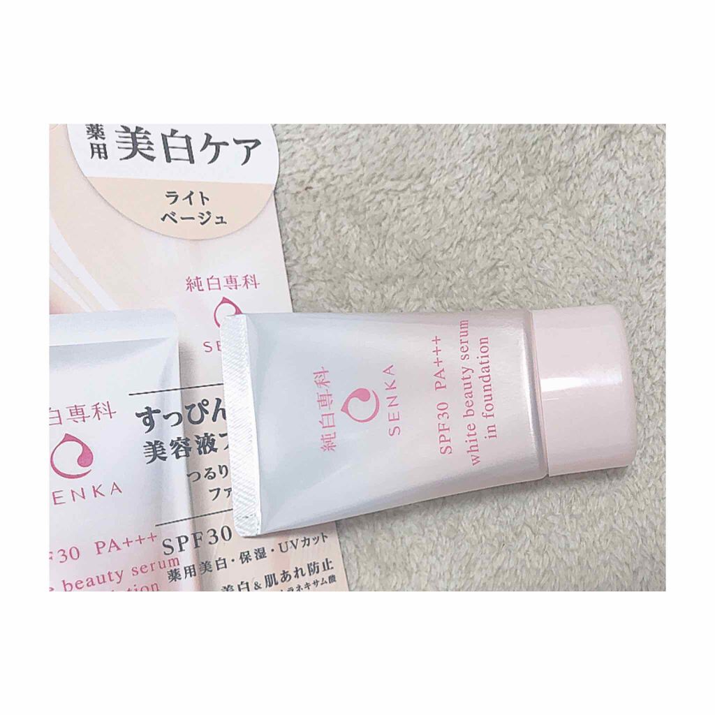 純白専科 すっぴん色づく美容液フォンデュ/SENKA(専科)/リキッドファンデーションを使ったクチコミ(2枚目)