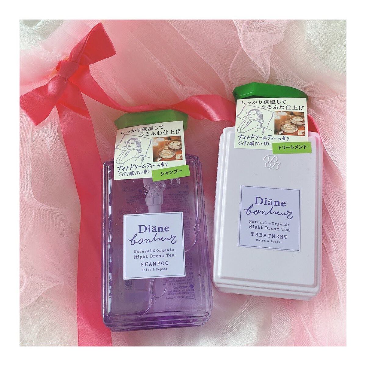 ダイアンボヌール モイスト&リペア シャンプー/トリートメント ナイトドリームティーの香り/ダイアン/市販シャンプーを使ったクチコミ(1枚目)