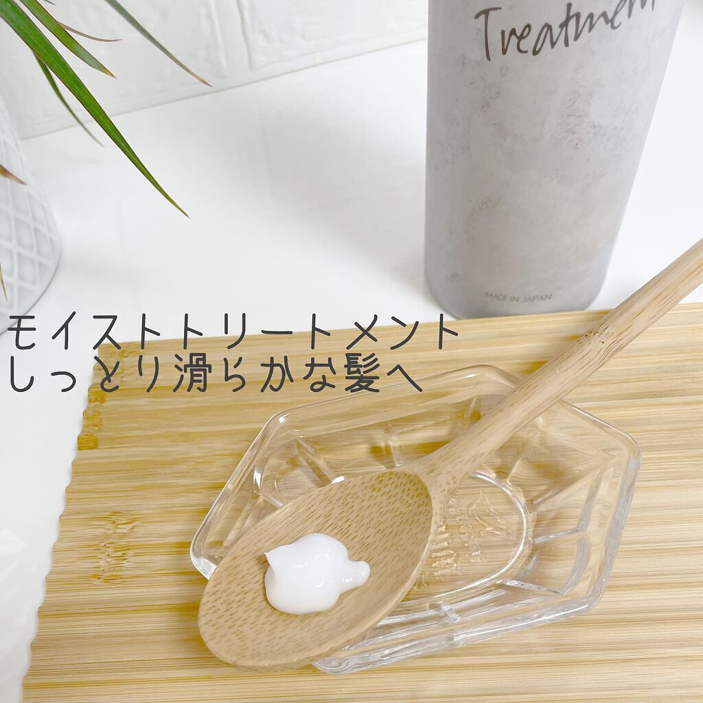 モイストシャンプー/TASQUA/市販シャンプーを使ったクチコミ（3枚目）