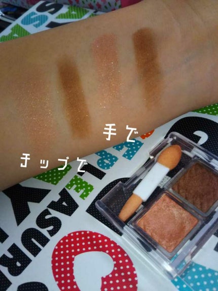 アイ カラー(チップ付)/ちふれ/アイシャドウパレットを使ったクチコミ(2枚目)