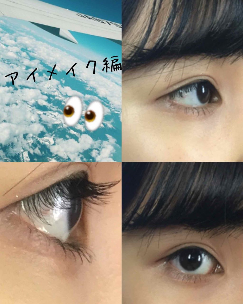 ダブルラインエキスパート/KATE/リキッドアイライナーを使ったクチコミ（1枚目）