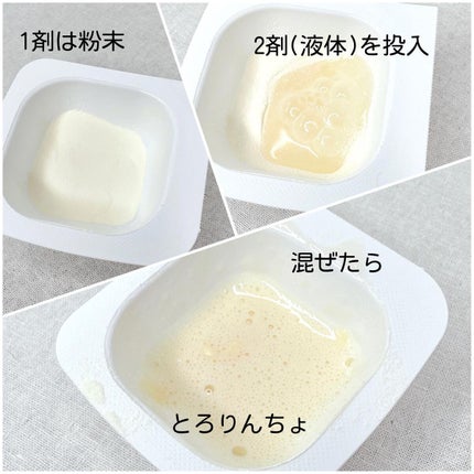 ゾンビビューティー ゾンビパック/SKIN1004/シートマスク・パックを使ったクチコミ(4枚目)