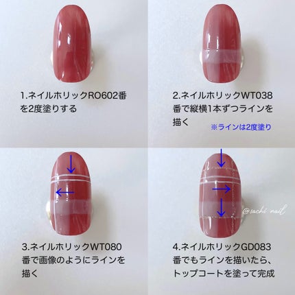 ネイルホリック アート/ネイルホリック/マニキュアを使ったクチコミ(5枚目)