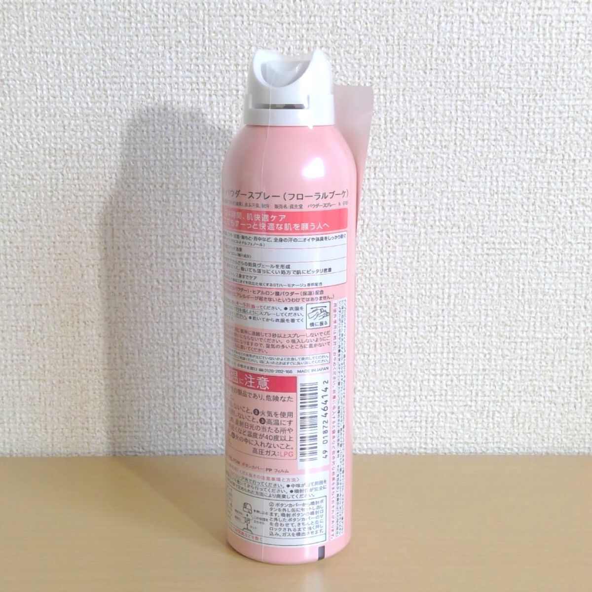 パウダースプレー（フローラルブーケ）/エージーデオ24/デオドラント・制汗剤を使ったクチコミ（2枚目）