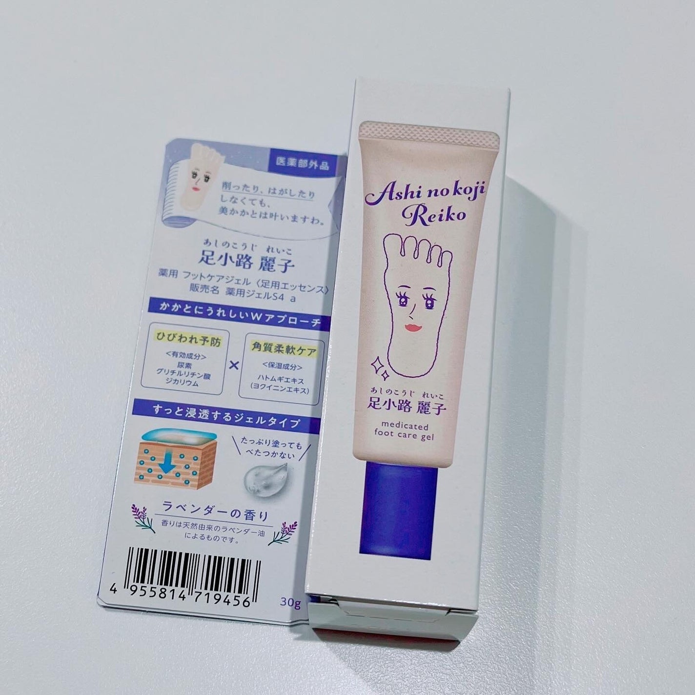 足小路麗子 薬用 フットケアジェル/ナリスアップ/レッグ・フットケアを使ったクチコミ(4枚目)