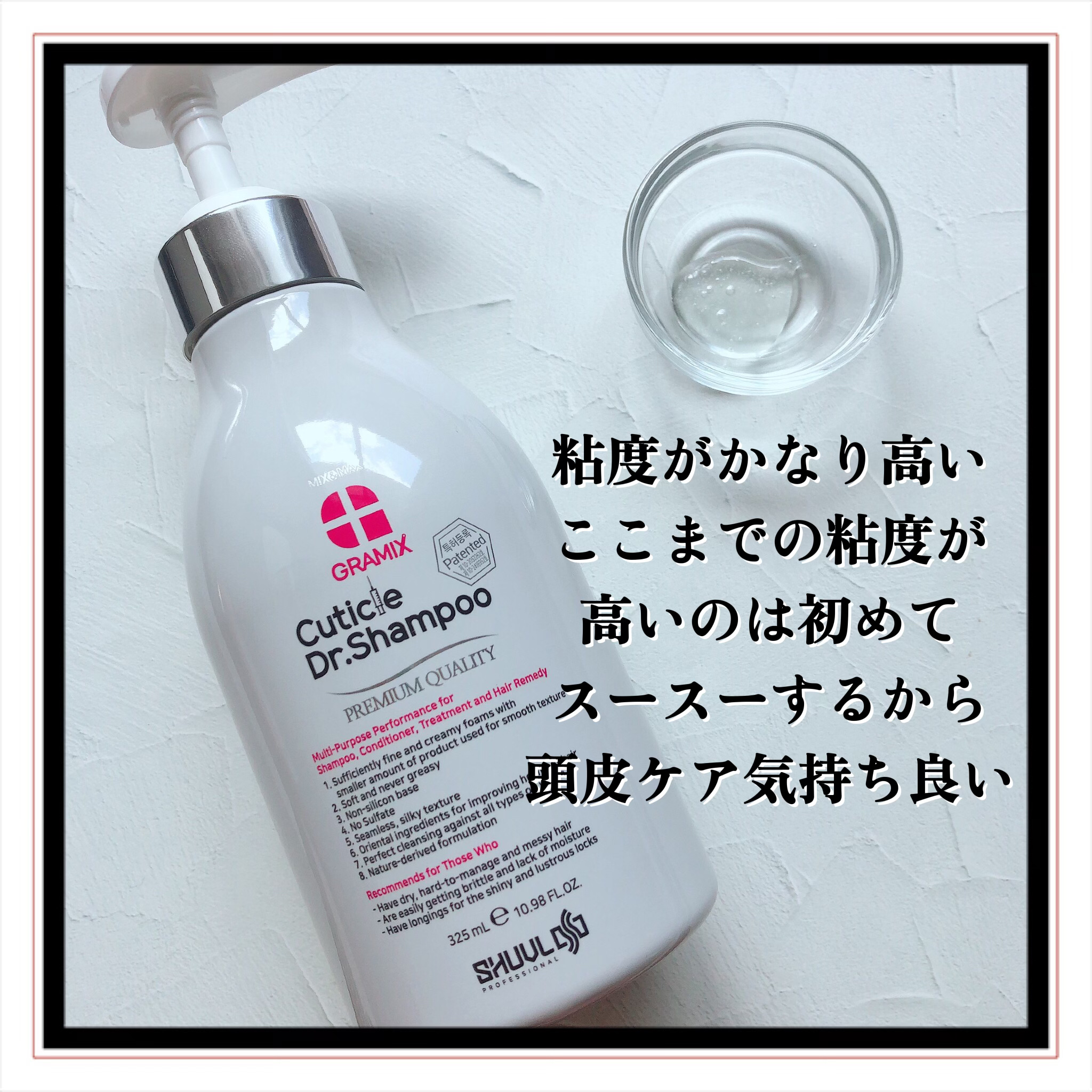 グラフィノイル/GRAMIX/ヘアオイルを使ったクチコミ（3枚目）