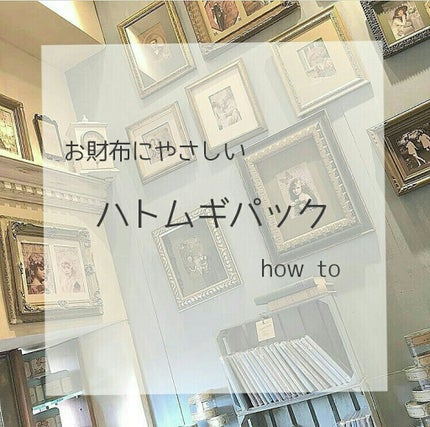 圧縮フェイスマスク/DAISO/シートマスク・パックを使ったクチコミ(1枚目)