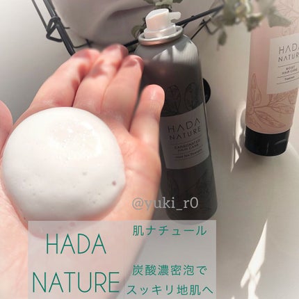 炭酸ヘッドスパシャンプー/トリートメント/肌ナチュール/市販シャンプーを使ったクチコミ(1枚目)