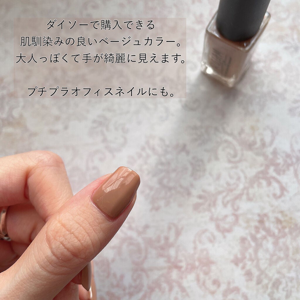 UR GLAM COLOR NAIL SELECTION/U R GLAM/マニキュアを使ったクチコミ(3枚目)