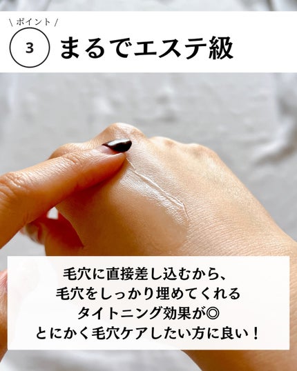 ゼロ1DAYエクソソームショット2000/MEDICUBE/美容液を使ったクチコミ(5枚目)