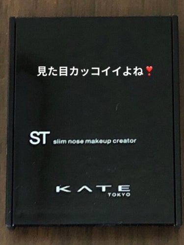 スリムノーズメイククリエイター/KATE/ハイライトを使ったクチコミ（2枚目）