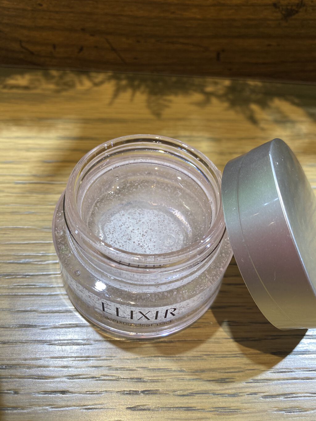エリクシール ホワイト ブライトニング スリーピングジェルパック/エリクシール/フェイスクリームを使ったクチコミ（2枚目）