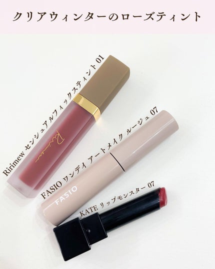 ケイト リップモンスター/KATE/口紅を使ったクチコミ(3枚目)