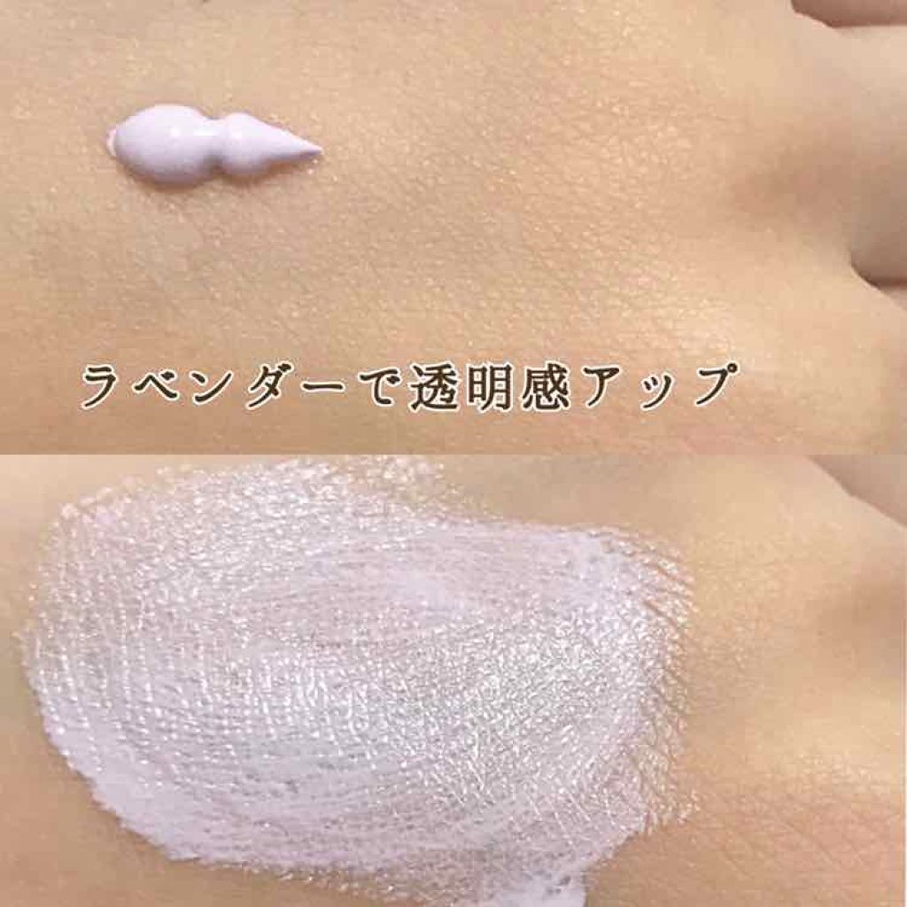 スキンカラーコントロールベース/KATE/化粧下地を使ったクチコミ（2枚目）