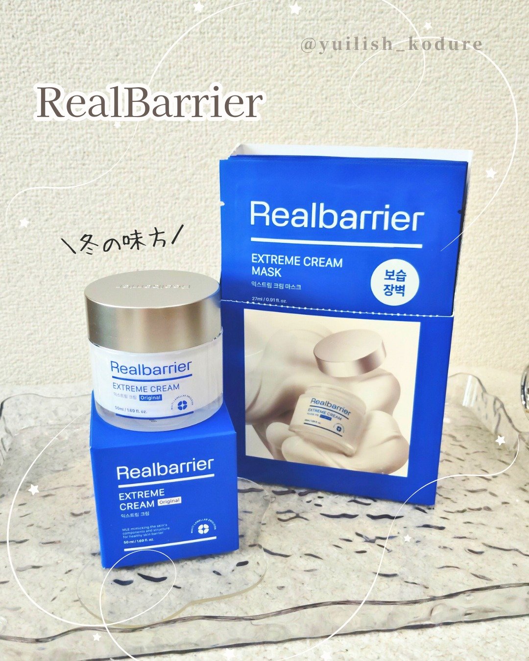 リアルバリア エクストリームクリーム オリジナル/Real Barrier/フェイスクリームを使ったクチコミ（1枚目）