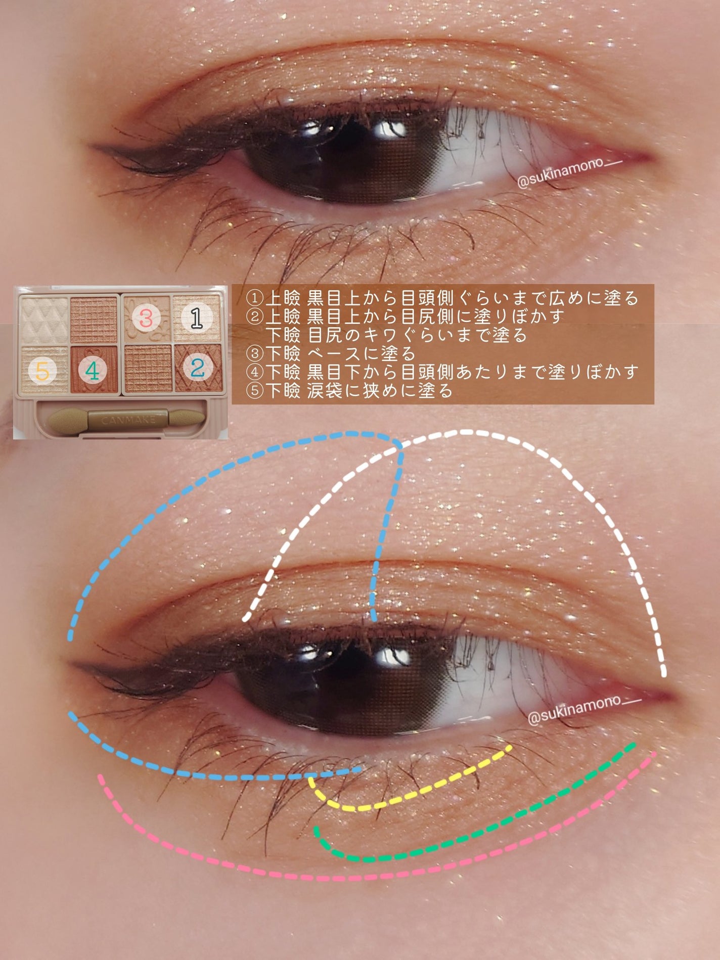 プティパレットアイズ/キャンメイク/パウダーアイシャドウを使ったクチコミ(10枚目)