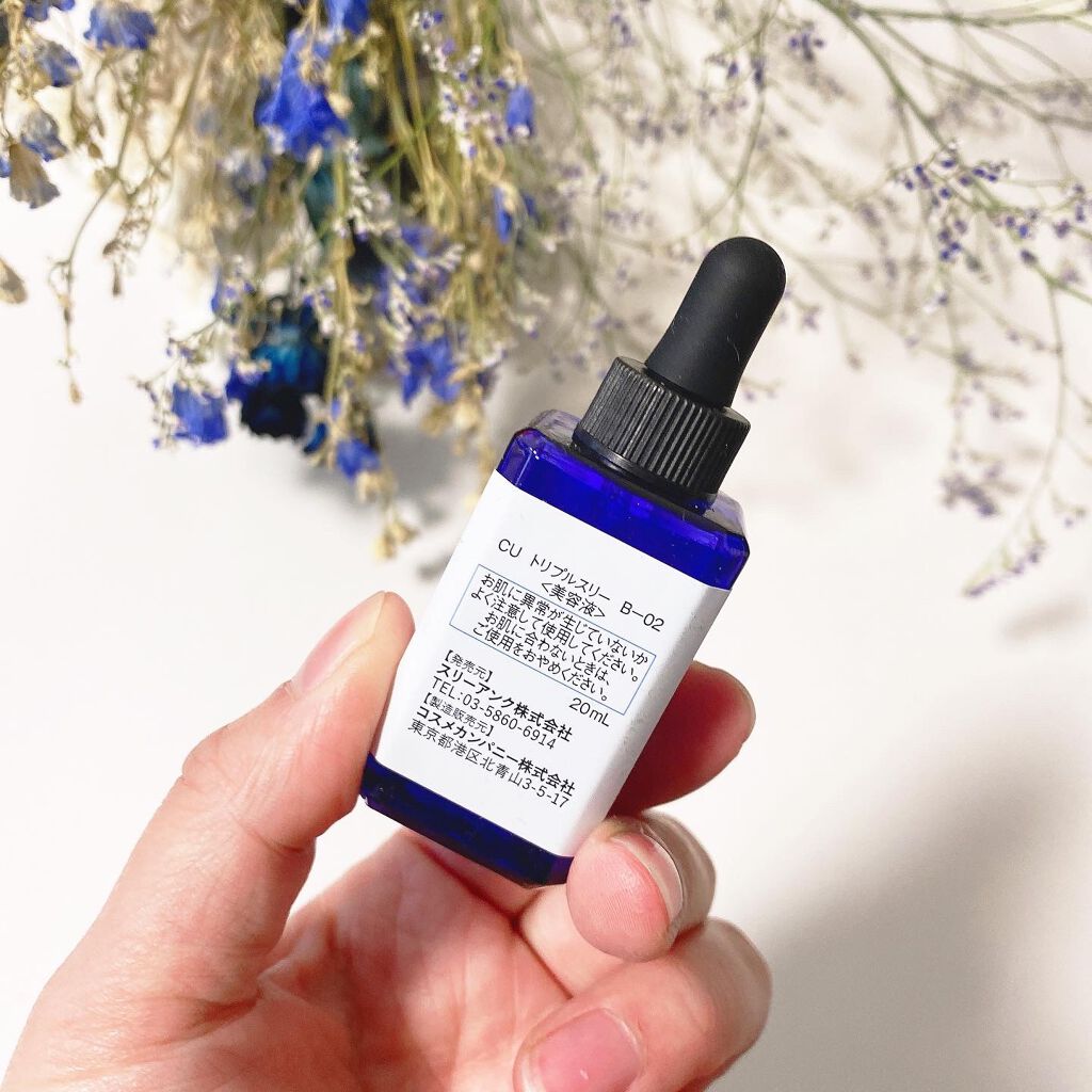 発酵プラセンタ/CUSTOM No.333 by New York/美容液を使ったクチコミ(3枚目)