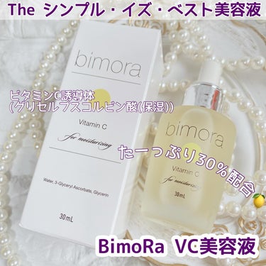 ❁.｡.:*:.｡.✽.｡.:*:.｡.❁.｡.:*:.｡.✽.｡

BimoRa VC美容液 

洗顔後の最初に使う先行型美容液🍋

10個の無添加処方➕シンプル設計

成分  水、3-グリセリルアス
