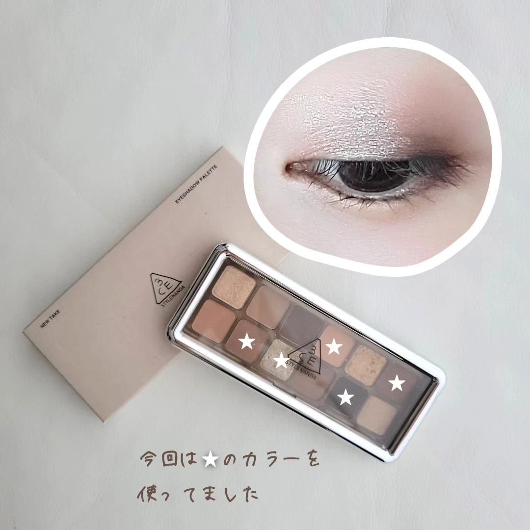 3CE ニューテイク アイシャドウパレット/3CE/アイシャドウパレットを使ったクチコミ(2枚目)