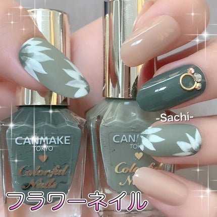 カラフルネイルズ/キャンメイク/マニキュアを使ったクチコミ(1枚目)