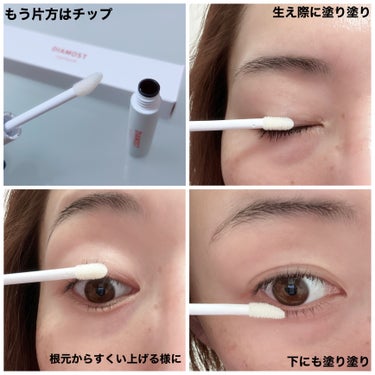 DIAMOSTeyelash 2wayまつ毛美容液のクチコミ「👀

DIAMOST(ディアモスト)＿eyelash

まつ毛の集中補修ケアが出来る高密度まつ.....」（3枚目）