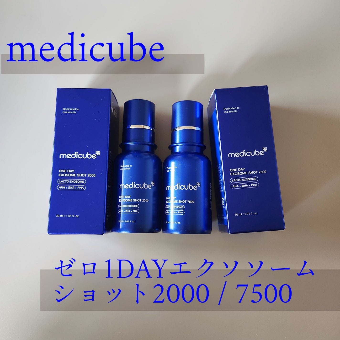 ゼロ1DAYエクソソームショット2000/MEDICUBE/美容液を使ったクチコミ(1枚目)