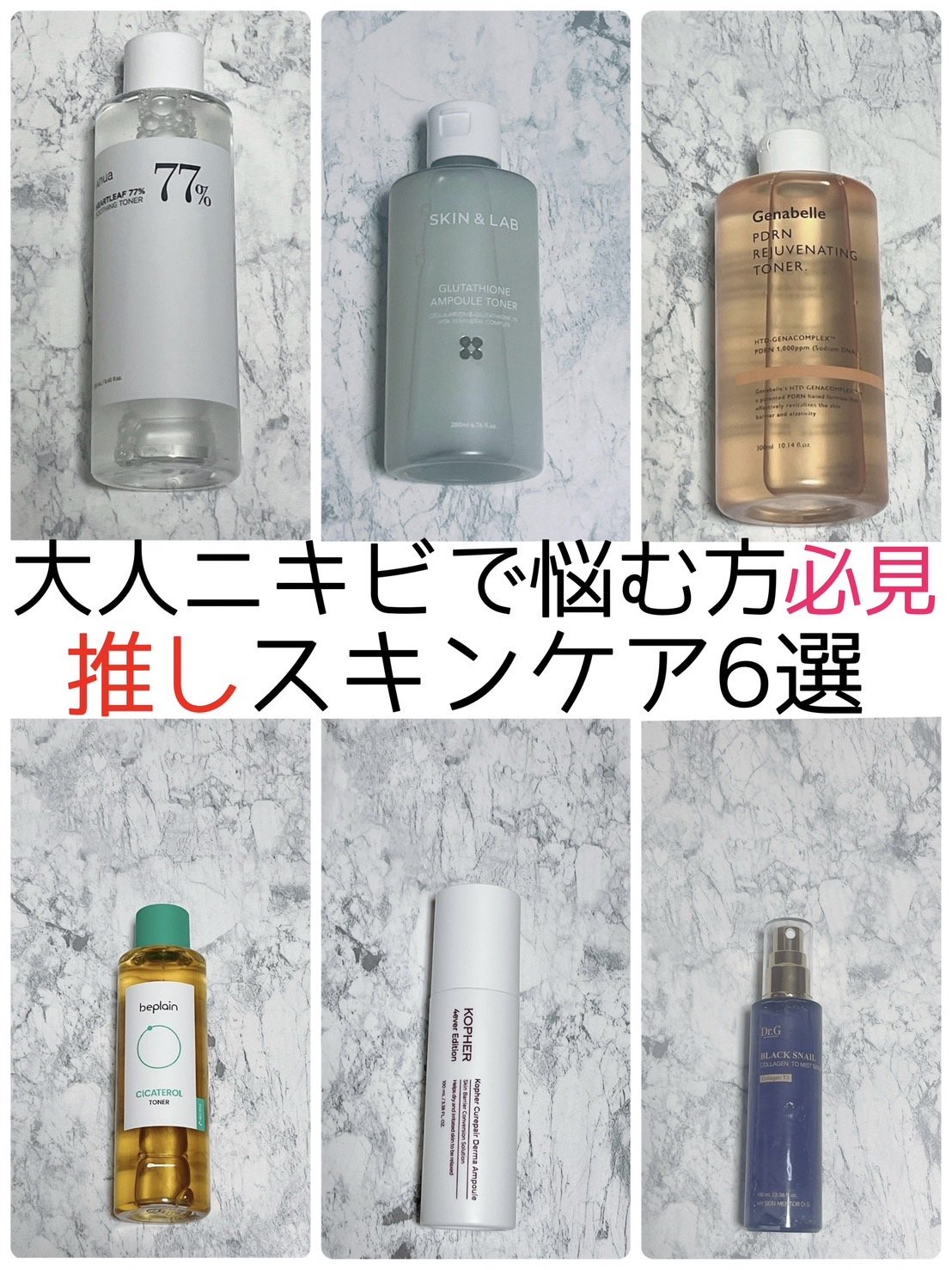 グルタチオンアンプルトナー/SKIN&LAB/化粧水を使ったクチコミ（1枚目）