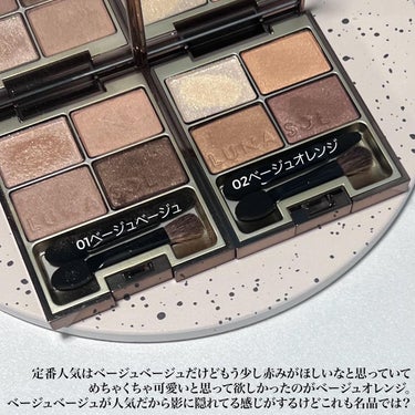 LUNASOL スキンモデリングアイズのクチコミ「華やかさでは断然02

#ルナソル #lunasol
@lunasolofficial 
#ス.....」（2枚目）