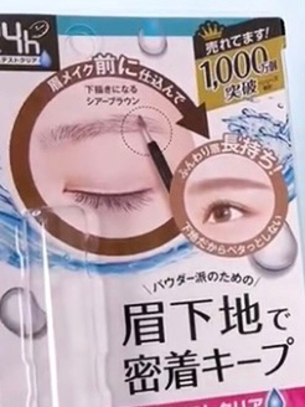 リアルクローズシャドウ/excel/アイシャドウパレットを使ったクチコミ(10枚目)