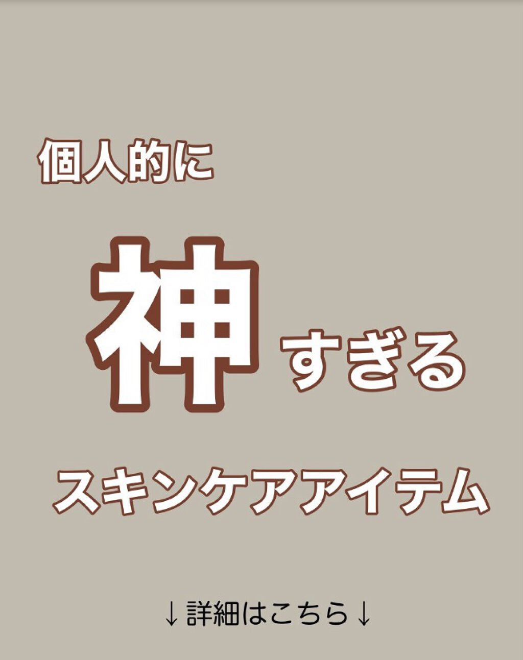 オールインワンシートマスク モイストEXⅡ/クオリティファースト/シートマスク・パックを使ったクチコミ（1枚目）