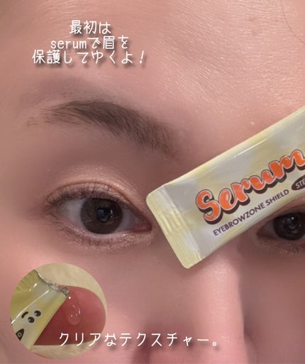 ブロークリームブリーチ/Loingz/その他アイブロウを使ったクチコミ(2枚目)