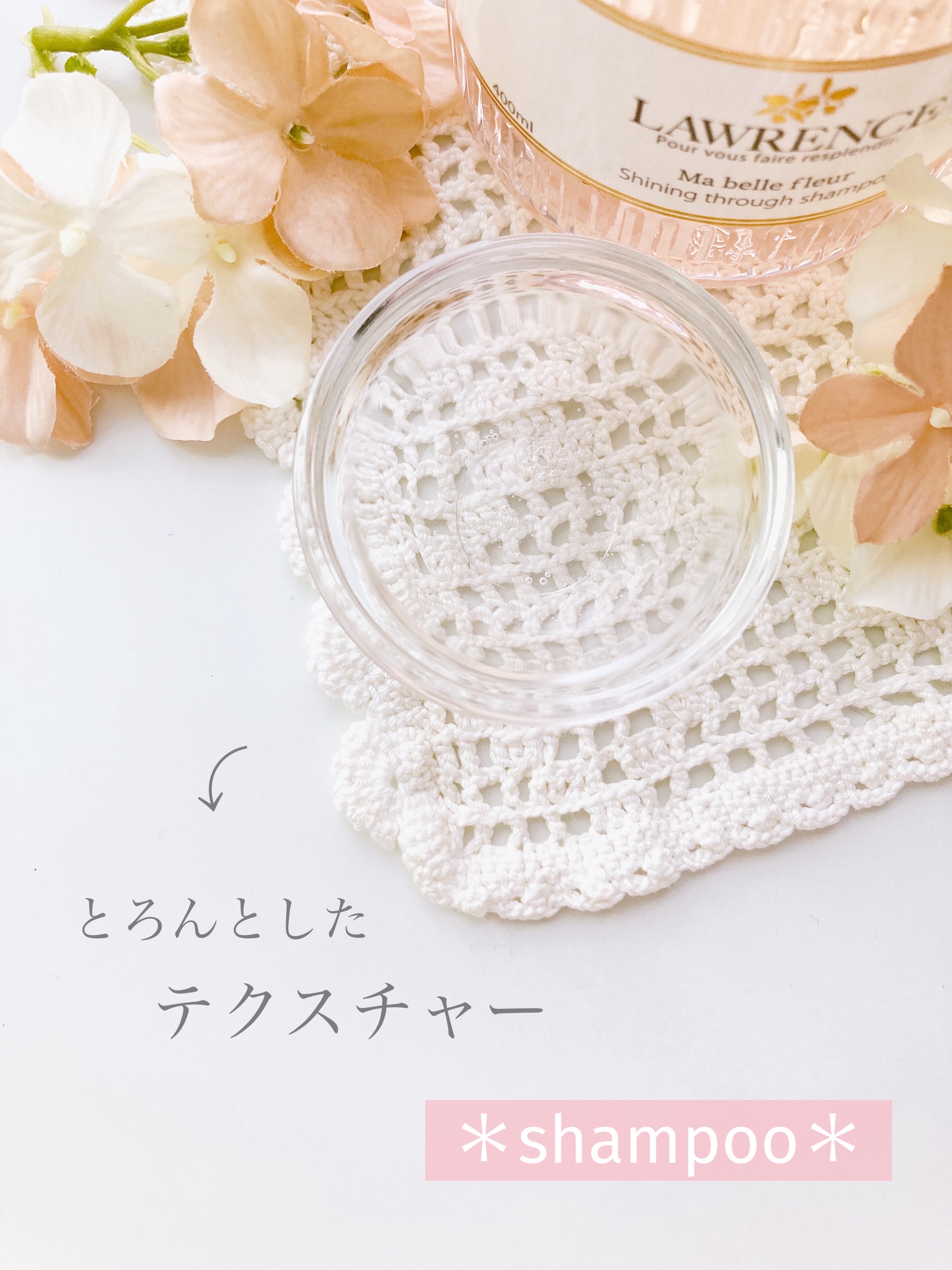 マベルフルール シャイニングスルーシャンプー／トリートメント/ロウレンス /市販シャンプーを使ったクチコミ（2枚目）