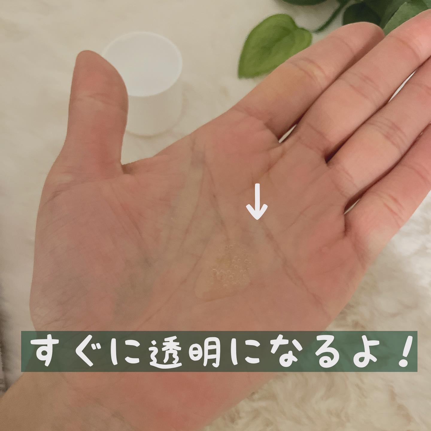 ピュアスキン セラミドセラム/Treat Treat(トリートトリート)/美容液を使ったクチコミ（3枚目）