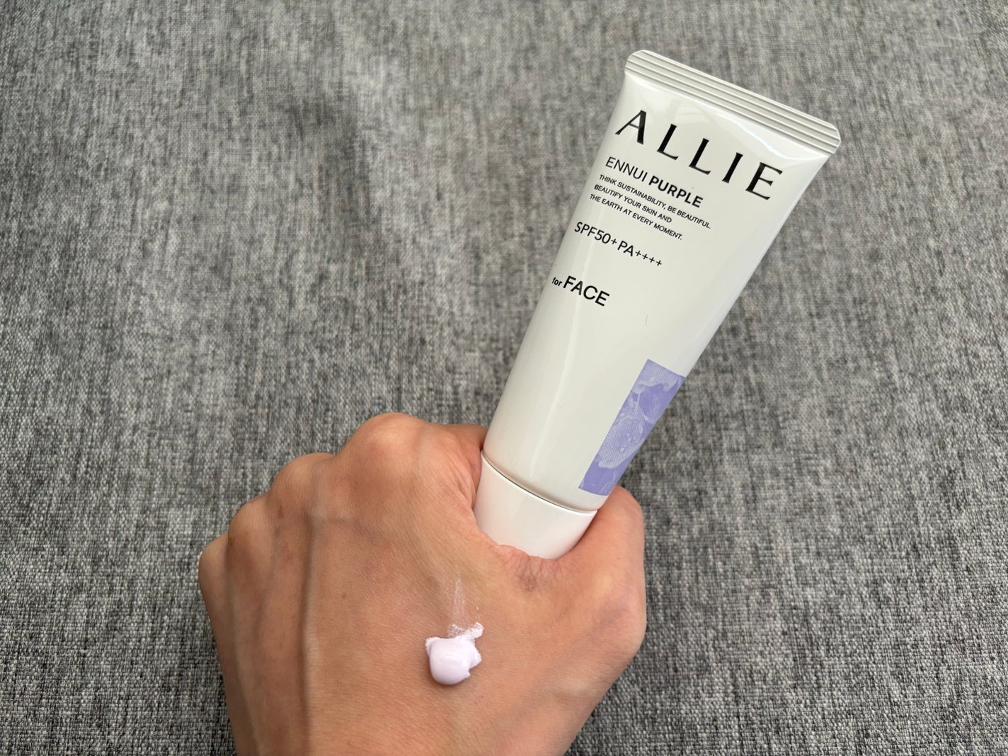 アリィー クロノビューティ カラーチューニングUV/アリィー/日焼け止めクリームを使ったクチコミ(2枚目)