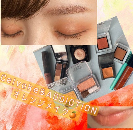 アディクション ザ アイシャドウ スパークル/ADDICTION/単色アイシャドウを使ったクチコミ(1枚目)