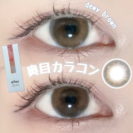 efos 1day/efos/ワンデー(1DAY)カラコンを使ったクチコミ(1枚目)