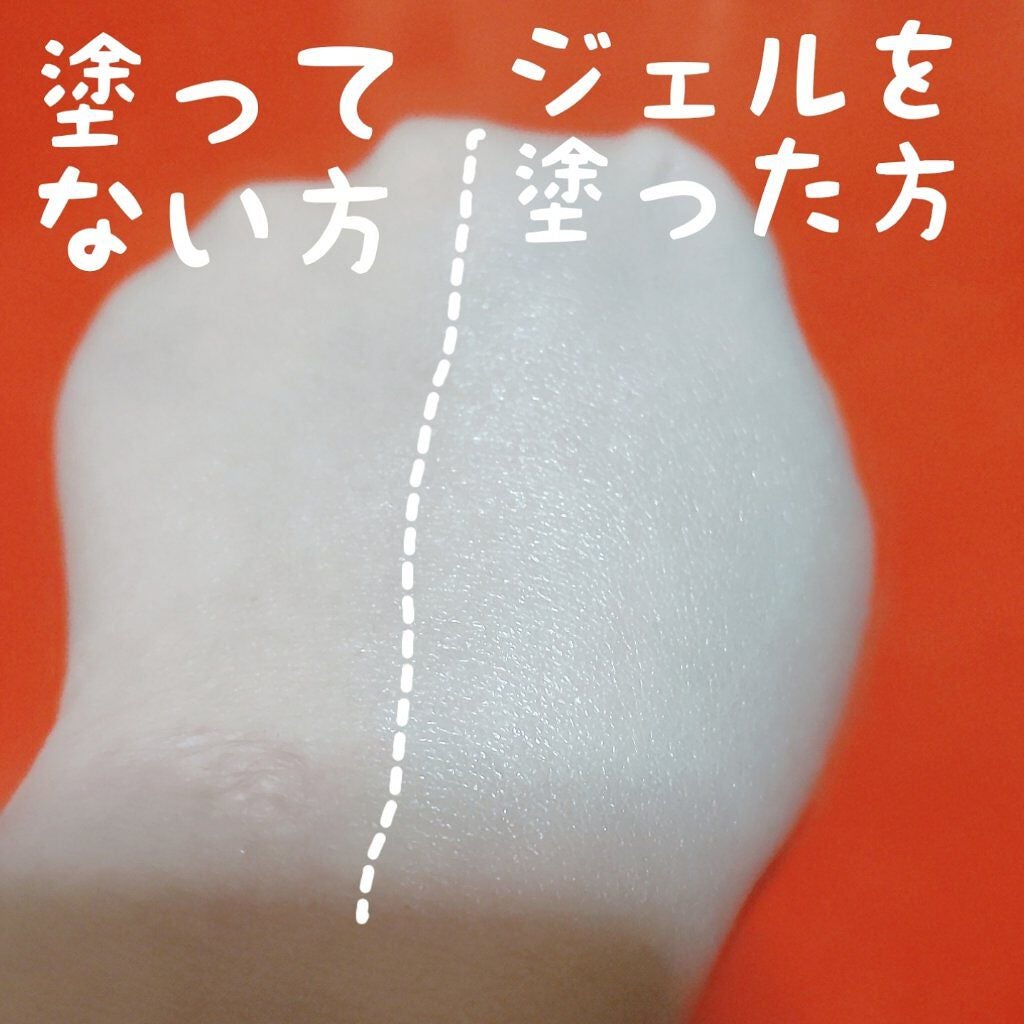 マーメイドスキンジェルUV/キャンメイク/日焼け止めジェルを使ったクチコミ(4枚目)