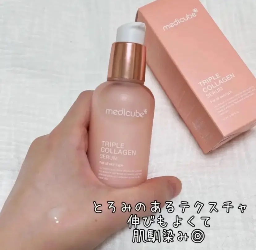 もち肌コラーゲンセラム4.0/MEDICUBE/美容液を使ったクチコミ（1枚目）