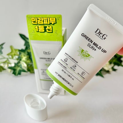 グリーンマイルドアップサンプラス/Dr.G/日焼け止めクリームを使ったクチコミ(2枚目)